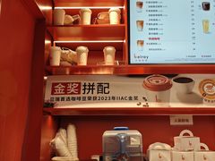 -贝瑞咖啡(深圳机场店)