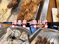 -福苗小骆驼烧烤(莲湖路店)