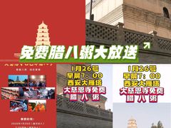-大慈恩寺(大雁塔)