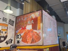 -百乐门粉面店(二龙喉分店)