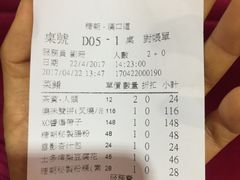 -糖朝(尖沙咀店)