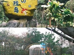 -梅州雁山湖国际花园度假区