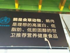 门面-陈鹏鹏潮汕菜(欢乐海岸 海边景观店)
