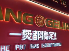 -胖哥俩肉蟹煲(学林街店)