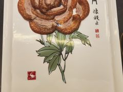 -全聚德(常州店)