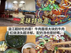 -老鼎万春卤菜(五代传承创始老店)