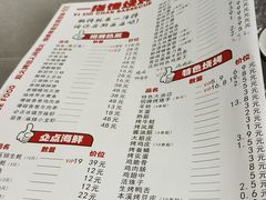 -一指馋烧烤小海鲜(沈北正良店)