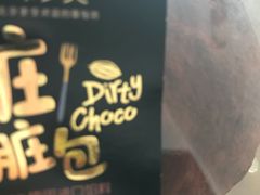 -味多美蛋糕(双安店)