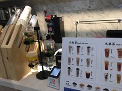 -茶太良品·京派茶饮(天河城店)