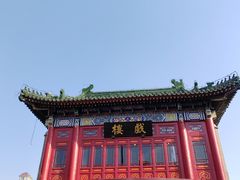 -古文化街旅游区