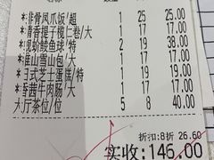 -唐人轩(中山四路店)