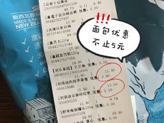 -元初食品(幸福e家小区店)