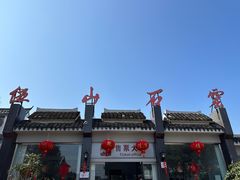 -伍山石窟