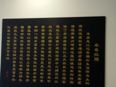-卓粤拉肠(红庙店)