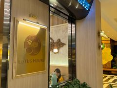 -荷花亭·湖北融合菜(中商广场店)
