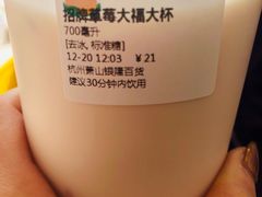 -伏小桃(萧山银隆店)