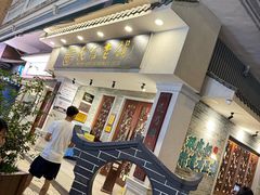 -民信老铺(双皮奶博物馆店)