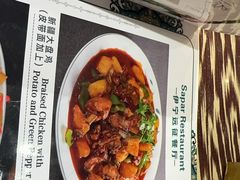 -新疆伊宁远征餐厅