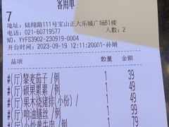 -丰收日·小海鲜·沪上家宴(顾村正大店)