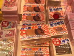 -好利来(回龙观西大街店)
