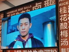 -潮界(虹桥新天地店)