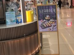 -Pantry's Best派悦坊蛋糕(世纪金源店)