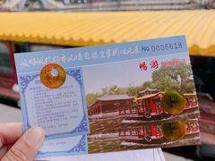 -皇家御河游(紫御湾码头)