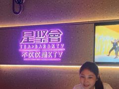 -星聚会KTV(南翔印象城MEGA店)