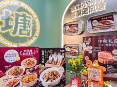 -避风塘·金牌店·夜宵(金玉兰店)