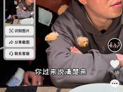 -觅福里•熟成和牛餐厅