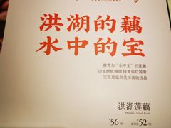 -沅江水·湖南家宴(南村万博长隆商圈店)