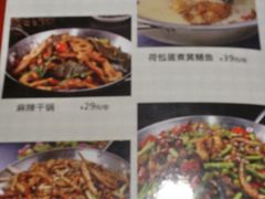 菜单-刘胖子家常菜·蹄花焖藕(兴业店)