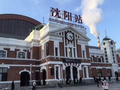 -沈阳站