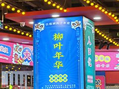 -大吉利潮汕鲜牛肉火锅(王府井店)