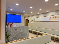 -上海广德中医门诊部