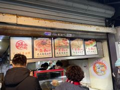 -老上海葱油饼(黄河路店)