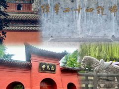 -洛阳白马寺