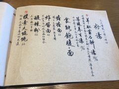 -菩提树·素食餐厅(汇智国际商业中心店)