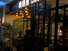 -渔语鱼新川菜Bistro(万象天地店)