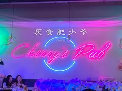 -樱花里音乐餐吧·牛扒椰子鸡(东圃店)