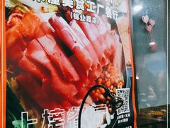 -MI WU FACTORY米屋美食工厂餐厅(绿地店)