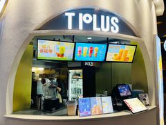 门面-TPLUS茶家(上海商城南京西路店)