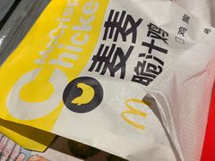 -麦当劳(天塔道店)