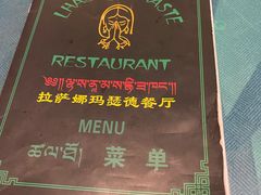 -娜玛瑟德餐厅(宇拓路店)