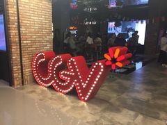 -CGV影城(悦荟4DX店)