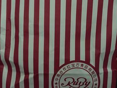 -红宝石·鲜奶小方(万航店)