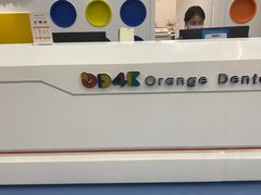 -极橙儿童齿科矫正中心(奥城店)