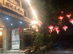 门面-园林美食城·本土农家菜(杨和镇店)