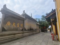 -宝通禅寺