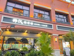 门面-狮伙海鲜捞(千灯湖店)
